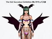 The hot succubus exhibition 熱いサキュバス展