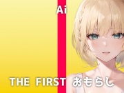 本物エステティシャンのガチおしっこ実演!「初めてすぎて...緊張してます...!」お風呂場で照れながらも大量にジョバジョバおしっこする姿は可愛すぎました。