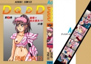 DQDD