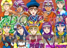 DQSP