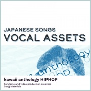 歌もの楽曲素材集|vocal assets_kawaii anthology_HIPHOP