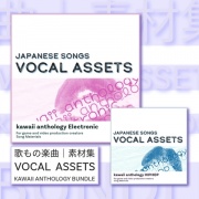 歌もの楽曲素材集|vocal assets_kawaii anthology_BUNDLE