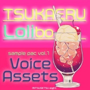 使えるボイス素材集|ロリキャラ|Voice Assets Popular Girl Voices |  TSUKAERU Lolibo vol.1
