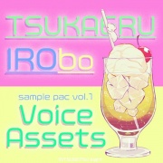 使えるボイス素材集|セクシーお姉さんキャラ|Voice Assets Popular Female Voices | TSUKAERU IRObo vol.1