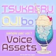 使えるボイス素材集|おじさま・おじいちゃんキャラ|Voice Assets Popular Aged Man Voices TSUKAERU OJIbo vol.1