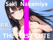 【巨乳声優のオナニー+チクニー実演】あなたを想像していっぱい乳首いじめちゃいます…～THE FIRST CUTE【中宮さき】～