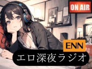【1時間超え・刺激が欲しいOLちゃんのHな体験談】とあるお姉さんに、NGなしのエチエチインタビューとオナニー実演お願いしてみました【ENN第5回放送】