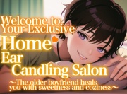 【EnglishVoice・ASMR】Welcome to your own private home ear-cleaning salon - Sweet cuddling with an older boyfriend who will heal you.