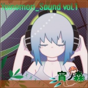Yoinomori_Sound vol.1