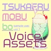 使えるボイス素材集|おねえ・男性モブキャラ|Japanese Voice Assets Supporting Character Voices TSUKAERU MOBUbo vol.1