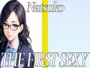 ✨35歳の経理のお姉さんが同人声優デビュー✨ THE FIRST SEXY✨なつこ✨