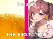 【25歳ライバーと宅飲み】「お酒弱いから…乱れてしまうかもしれへん…」酔って乱れたスズランさんのはんなり京都弁オナニーが可愛すぎました…!