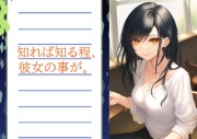 妻の「元カノ」が語る、旦那でも知らなかった彼女の一面11