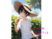 手コキ妖怪『手コキモン』