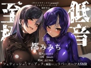 昔の嫁にそっくりなボーイッシュ女子大生と不倫していることが嫁にバレた結果、修羅場のラバースーツ3Pで落とし前をつける人生