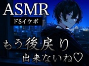 【M向け】彼氏持ちなのにオナニーしてるのがバレてそのままホテルに連れ込まれる