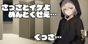 学校のトイレでウリするDK