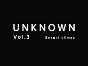UNKNOWN Vol.3 : いっぱいイかせてあげる～挿入あり【実演/実録】