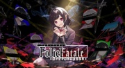 【がるまに限定特典付き】FolieFatale～病ンデレ男に堕とされる～【Win/Mac版同梱】