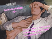 ヌルヌルシコシコ手コキ体験★蓮★ローションガーゼ&ローションストッキングでオス声出まくり連続寸止めイグイグ射精!アナルに指までいれちゃった
