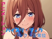 AIアニメーション・三女ver1.1