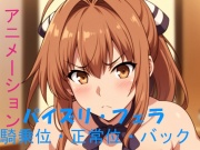 AIアニメーション・茶髪ポニテ