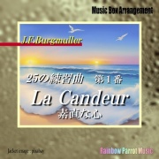 Burgmuller 「25の練習曲」より 「第1番 素直な心」 Music Box ver.
