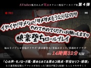【14時間32分】副音声版やれんげ君初登場!アナル神回に脳みそバグらせ究極オナサポも入った絶対ヌケる鬼コスパの狐月れんげ配信アーカイブ集【2022年3月】