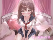 [ロリおほ声満載!]家庭教師と少女 -Forbidden Love- [禁断×背徳]