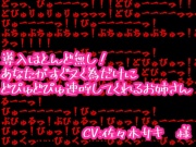 導入ほとんど無し!あなたがすぐヌく為だけにどぴゅどぴゅ連呼してくれるお姉さん