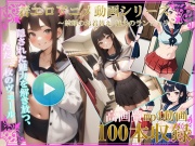 AI着エロアニメ動画 〜禁断のお着替え 魅力のランジェリー〜