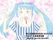 癒し系音楽素材あおいとりのうた オルゴール音楽素材集「Sweetie sweetie,Sweetie!」