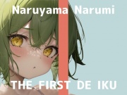 【初体験オナニー実演】THE FIRST DE IKU【鳴山なるみ - お尻の穴編】