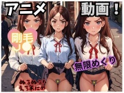 【動画・アニメ】J●スカートめくり上げ動画