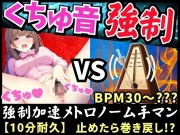 【実演くちゅ音×逆オナサポ!?】23歳フリー声優が爆音ぐちゅぐちゅオナニー!禁欲雑魚まんこ連続絶頂→巻き戻し事故で水音フィーバー!?【七瀬ゆな】