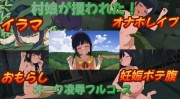 村娘が攫われた～オーク凌辱フルコース～