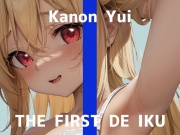 【初体験オナニー実演】THE FIRST DE IKU【由比かのん - クンニ風バイブ&吸引器編】