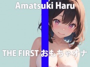 【初おもちゃオナニー】新しく買ったおもちゃで初オナニーさせてみたら… 「気持ち良すぎ…すぐイっちゃう…」 THE FIRST ORGASM【天月 はる】