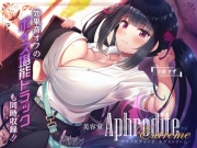 【9時間差分なしASMR】美容室『Aphrodite Extreme』