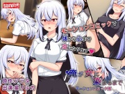 俺が女に染まるまで モーションコミック版【Android版】