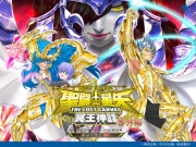 オーディオドラマ  聖闘士星矢 THE LOST CANVAS 冥王神話 ～黄泉に沈む緋～