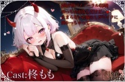 【✨超高音質バイノーラル収録✨]めっちゃ出るんだけど、、、止まらないお漏らしがマイクにかかっちゃった。。。【柊もも】
