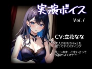 オナニー実演Vol.1 【電マとバイブ、どちらで気持ちよくなる?巨乳人妻の下の口、味くらべ】