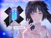 【ふたなり女子攻め×甘えん坊×ママ呼び・お姉さん呼び有】うさぎくんはバレたくない!-トラウマ持ち甘えん坊の由良くん-【KU100/主水Ash】