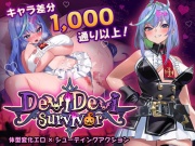 DeviDevi Survivor(デビデビサバイバー)