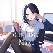 Office BGM ”Make”