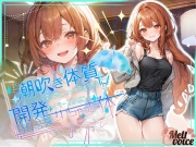 『おもちゃから液体がじょぼじょぼ垂れてる・・・』✨潮吹き体質に開発されちゃった体!!✨突く度にいっぱい出ちゃうハイペースおなにー【あめち】