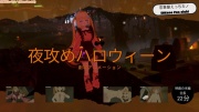 恋事屋アニメーション 夜攻めハロウィーン