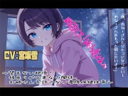 許して!ゆうきくん ～望まない絶頂!後戻りが出来ない関係、お姉さんを許さない濃厚保健体育～