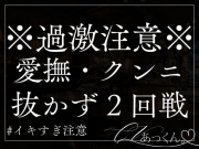 尽くし尽くされらぶらぶ朝えっち。